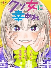 雾中信号 69漫画新作封面