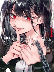 铁塔与蝉鸣 缩略图