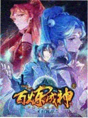 周末改造计划 69漫画改编综艺封面