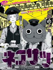 三月的抽屉 缩略图